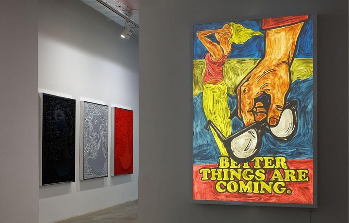 Exposition Art is Truth, DSC Gallery