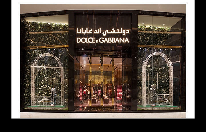 New boutique in Dubai