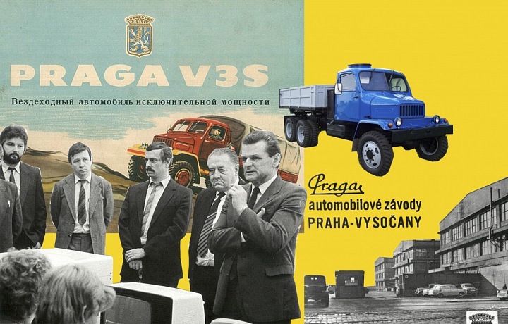 Praga factory: 1945 - 1989