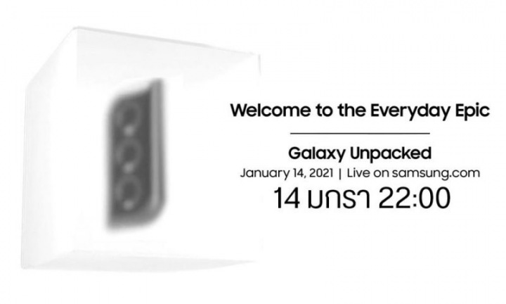 Samsung Galaxy S21 Event