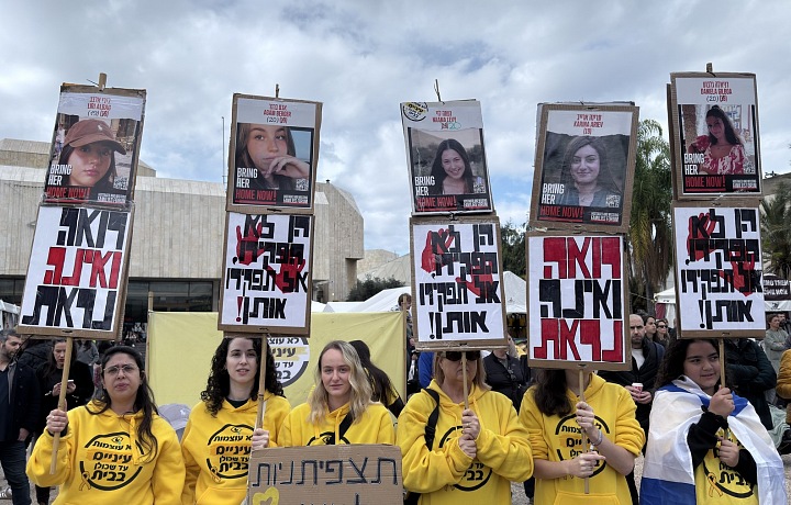 Protesters in Israel